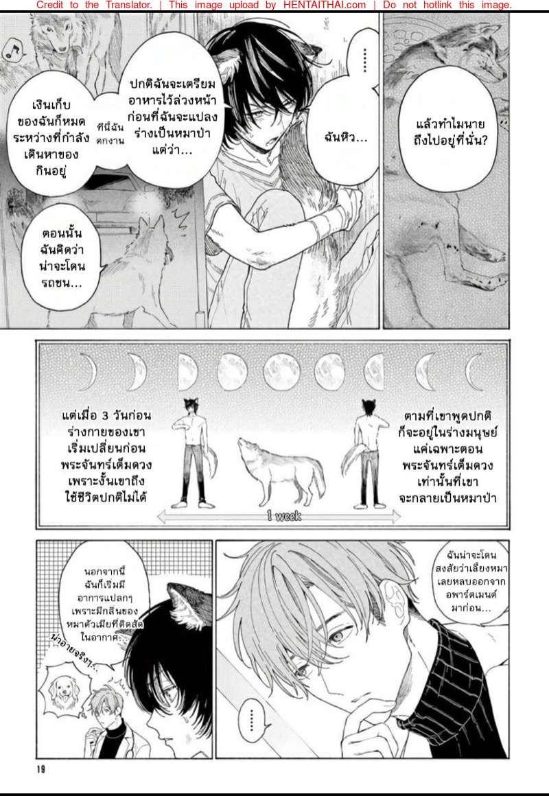 หน้า 18